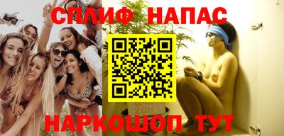 гашишное масло Новозыбков