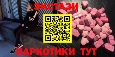 дживик Новокубанск