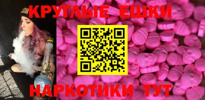 гашишное масло Новозыбков