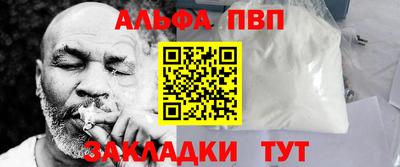 дживик Новокубанск