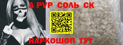дживик Новокубанск