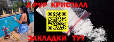 дживик Новокубанск