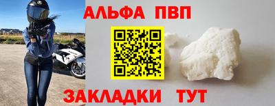 гашишное масло Новозыбков