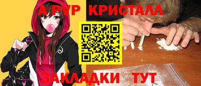 гашишное масло Новозыбков