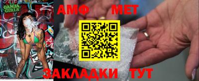 винт Новодвинск