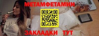 гашишное масло Новозыбков
