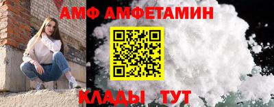винт Новодвинск