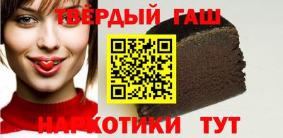 гашишное масло Новозыбков