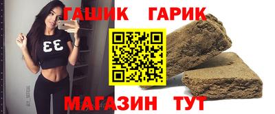 дживик Новокубанск