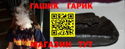 дживик Новокубанск