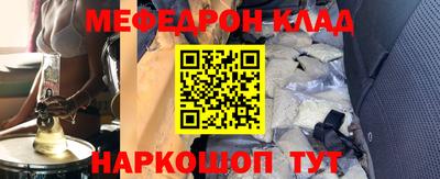 дживик Новокубанск
