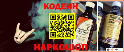 винт Новодвинск