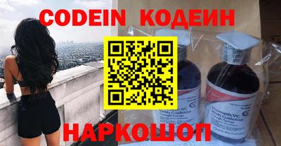 дживик Новокубанск