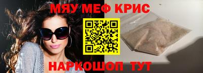 гашишное масло Новозыбков