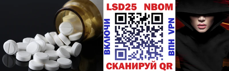 LSD-25 экстази ecstasy Свободный