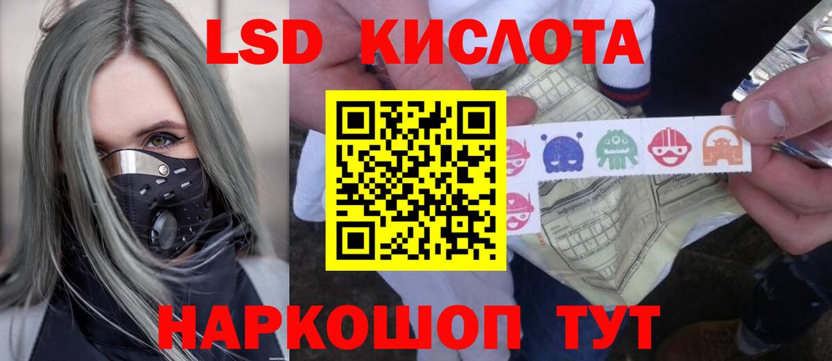 ЛСД экстази ecstasy  Вход с VPN  LSD-25 экстази ecstasy  Свободный 
