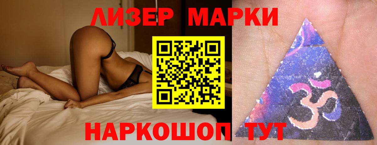 Лсд 25 экстази кислота Свободный