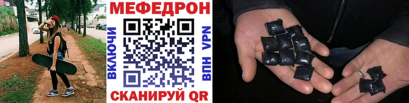 купить закладку  Свободный  МЕФ мяу мяу 