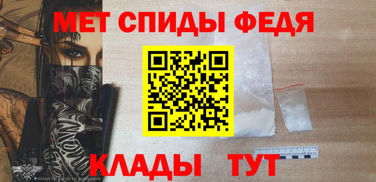 Метамфетамин Methamphetamine  Вход с VPN  Метамфетамин Methamphetamine  Свободный 
