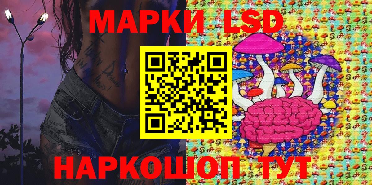 Наркотические марки 1,5мг Свободный