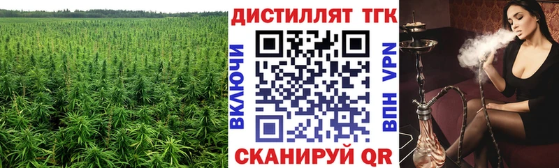 Дистиллят ТГК вейп  Свободный 