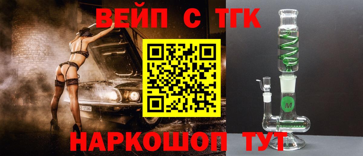 Дистиллят ТГК THC oil Свободный