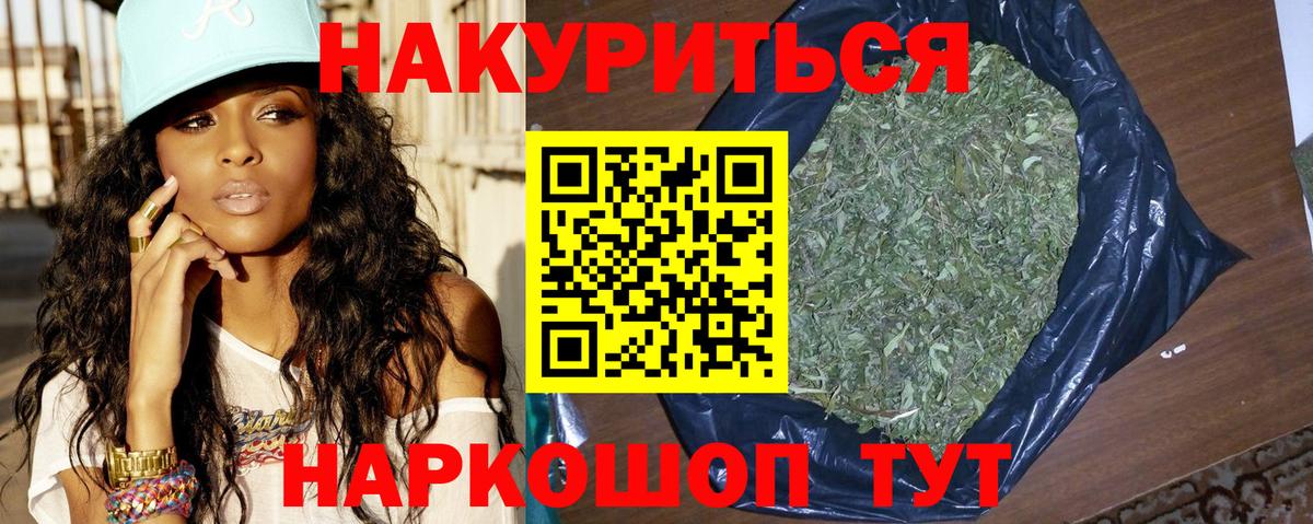 Каннабис Amnesia Свободный